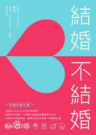 《于越》封面图片