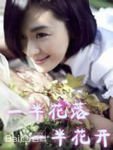 《于越》封面图片