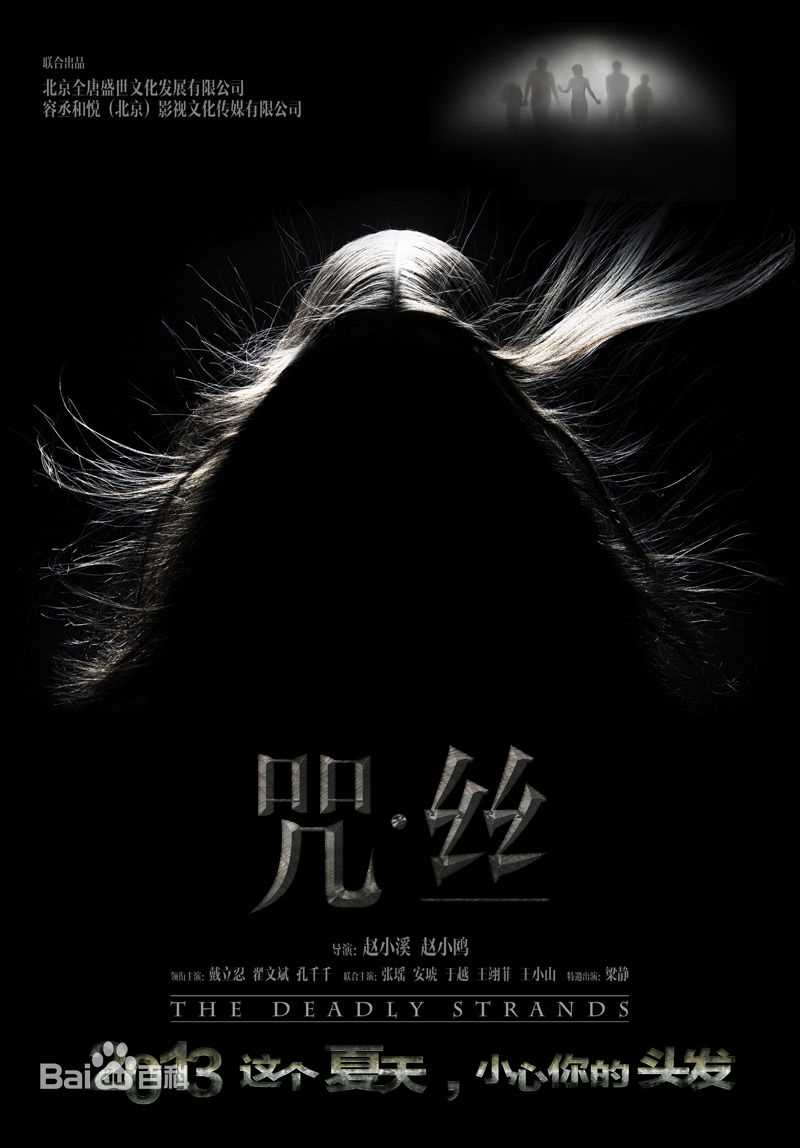 《于越》封面图片