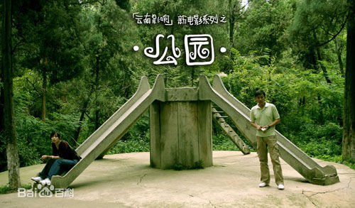 李佳(Joane Li)电影最新剧照