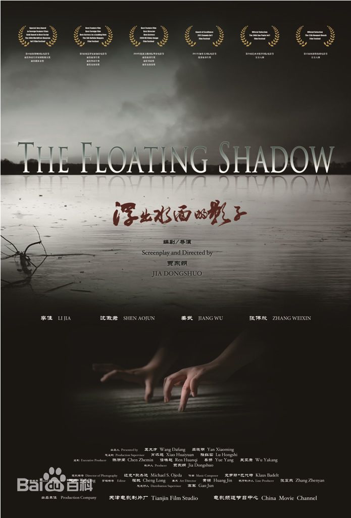 李佳(Joane Li)电影最新剧照