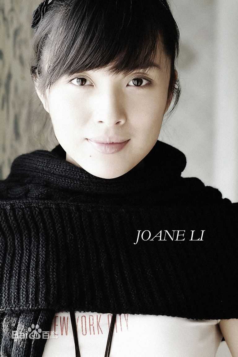 李佳(Joane Li)精选图册