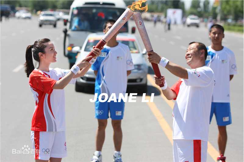 李佳(Joane Li)_奥运火炬手图册