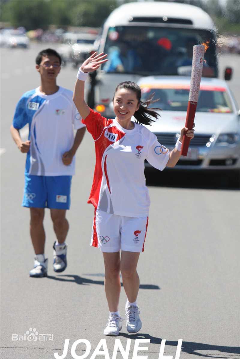 李佳(Joane Li)_奥运火炬手图册