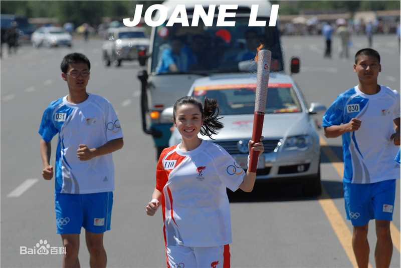 李佳(Joane Li)_奥运火炬手图册