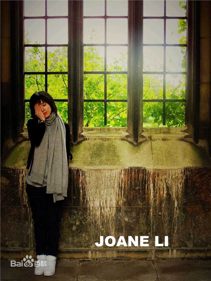 李佳(Joane Li)生活中的前后照片