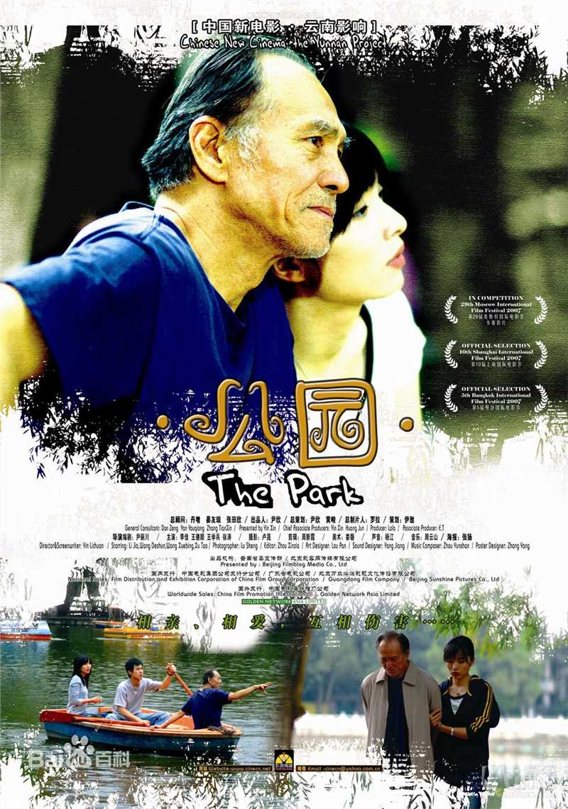 最优质李佳(Joane Li)生活照