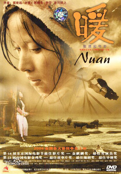 最优质李佳(Joane Li)生活照