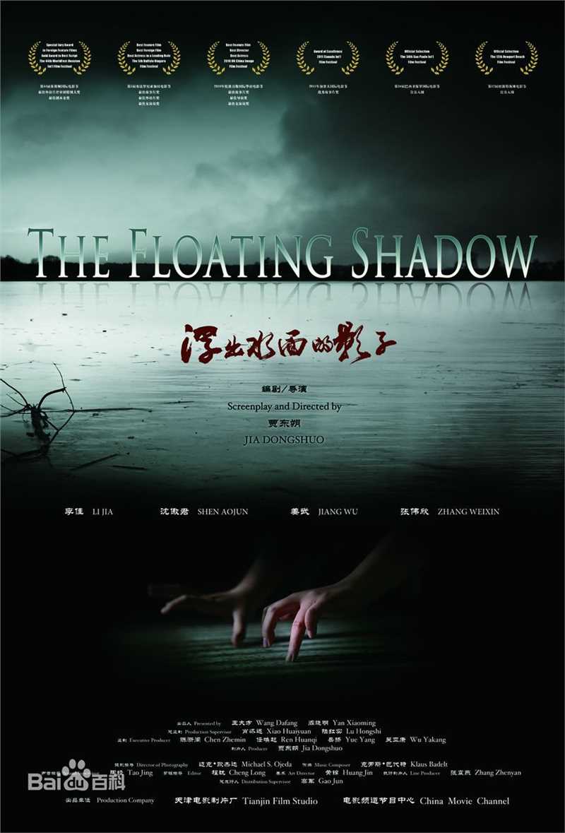 最优质李佳(Joane Li)生活照