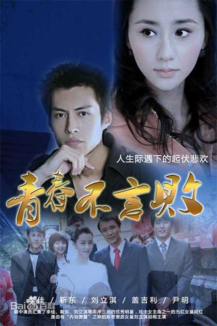 最优质李佳(Joane Li)生活照