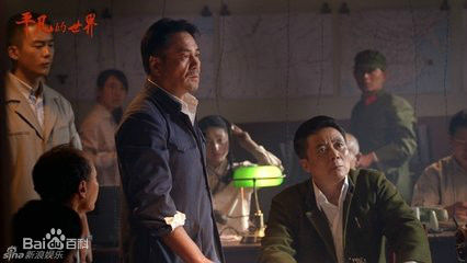 尤勇智(You Yongzhi)最优质剧照