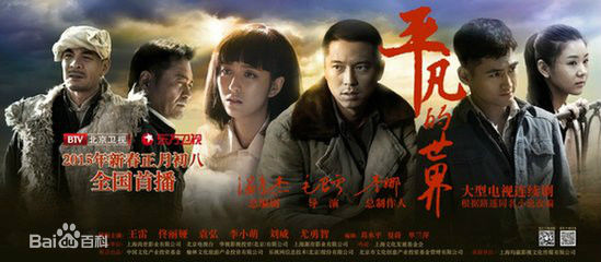 尤勇智(You Yongzhi)最优质剧照