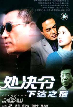 精选尤勇智(You Yongzhi)