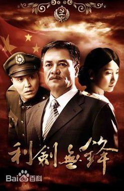 精选尤勇智(You Yongzhi)