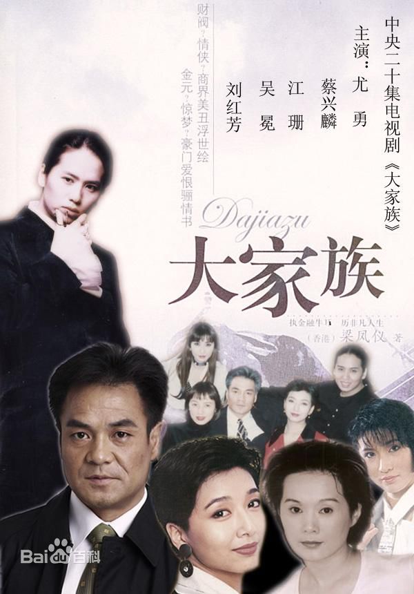 精选尤勇智(You Yongzhi)