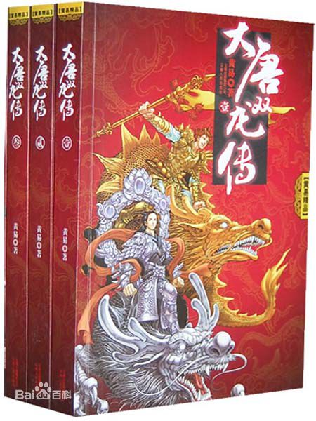 精选尤勇智(You Yongzhi)