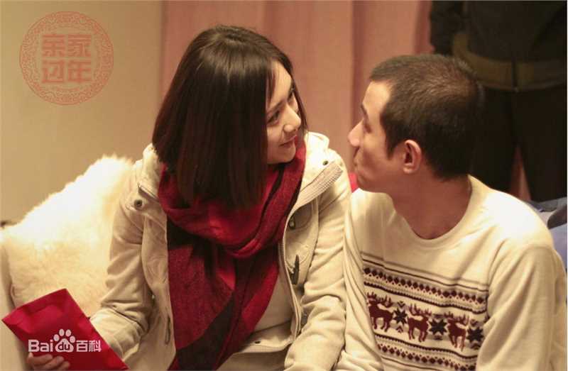 电影亲家过年饰演郑丹丹