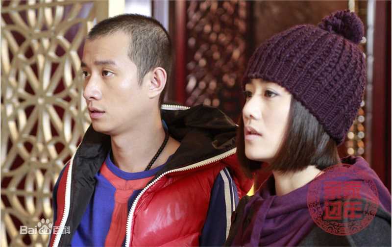 电影亲家过年饰演郑丹丹