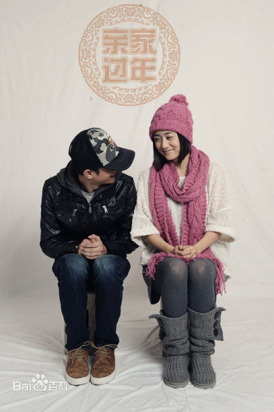 电影亲家过年饰演郑丹丹