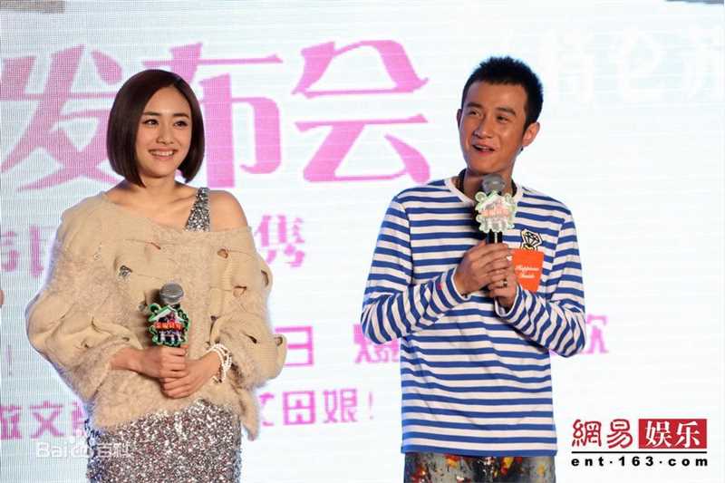 电影亲家过年饰演郑丹丹