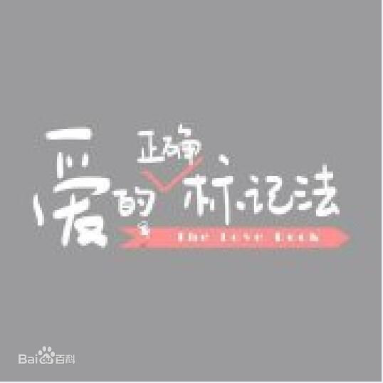 《刘芸》封面图片