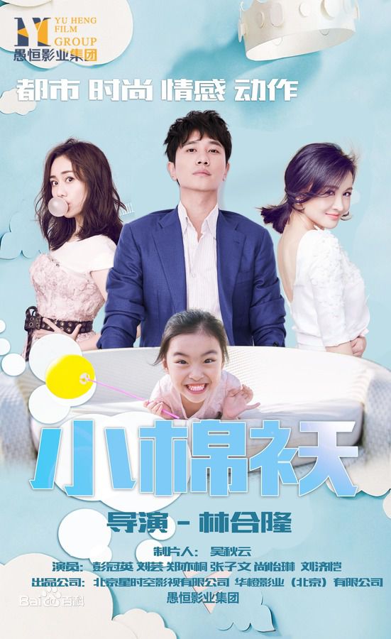 《刘芸》封面图片