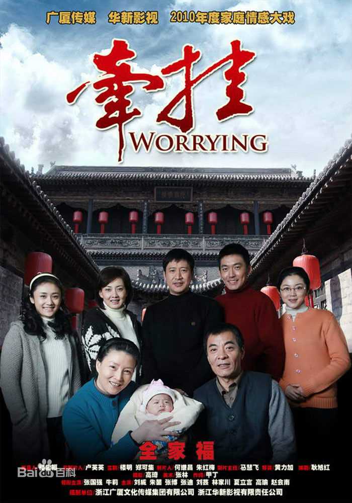 《刘芸》封面图片