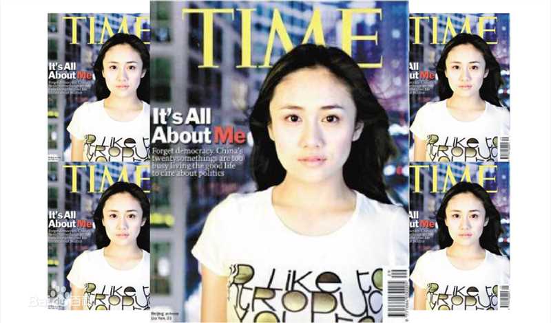 《刘芸》封面图片