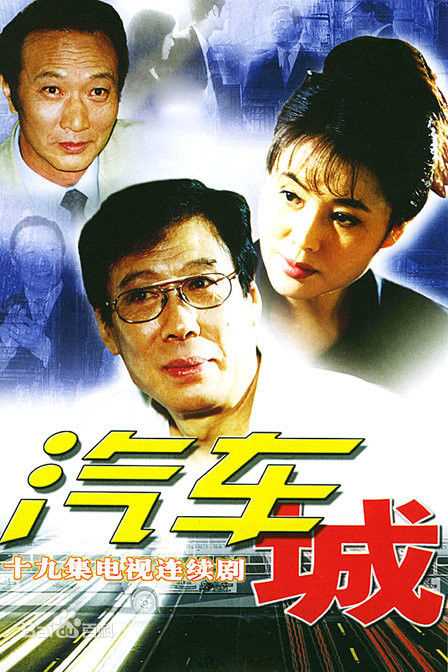 《焦晃》封面图片