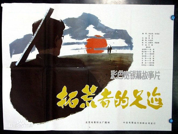 《焦晃》封面图片