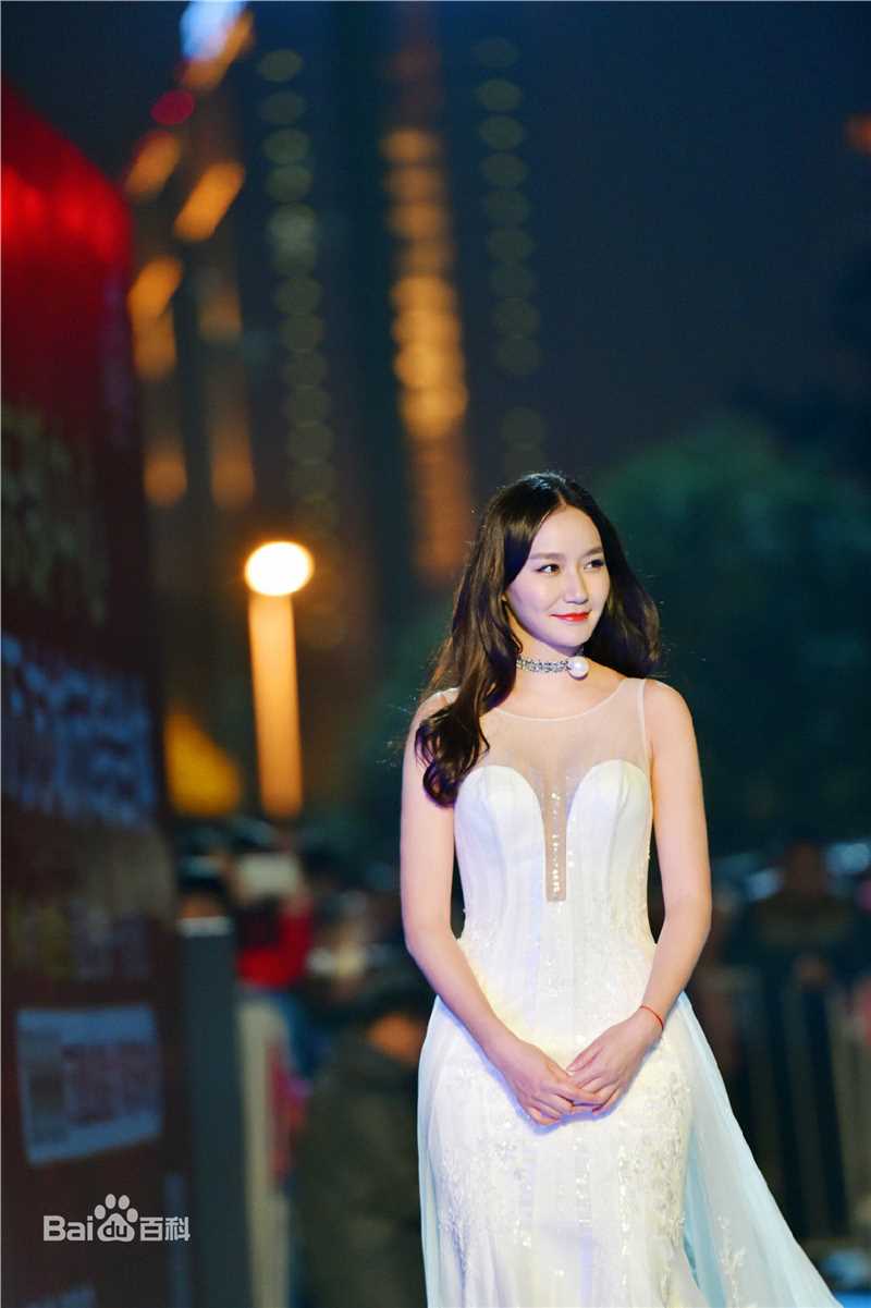 韩雨芹时尚活动