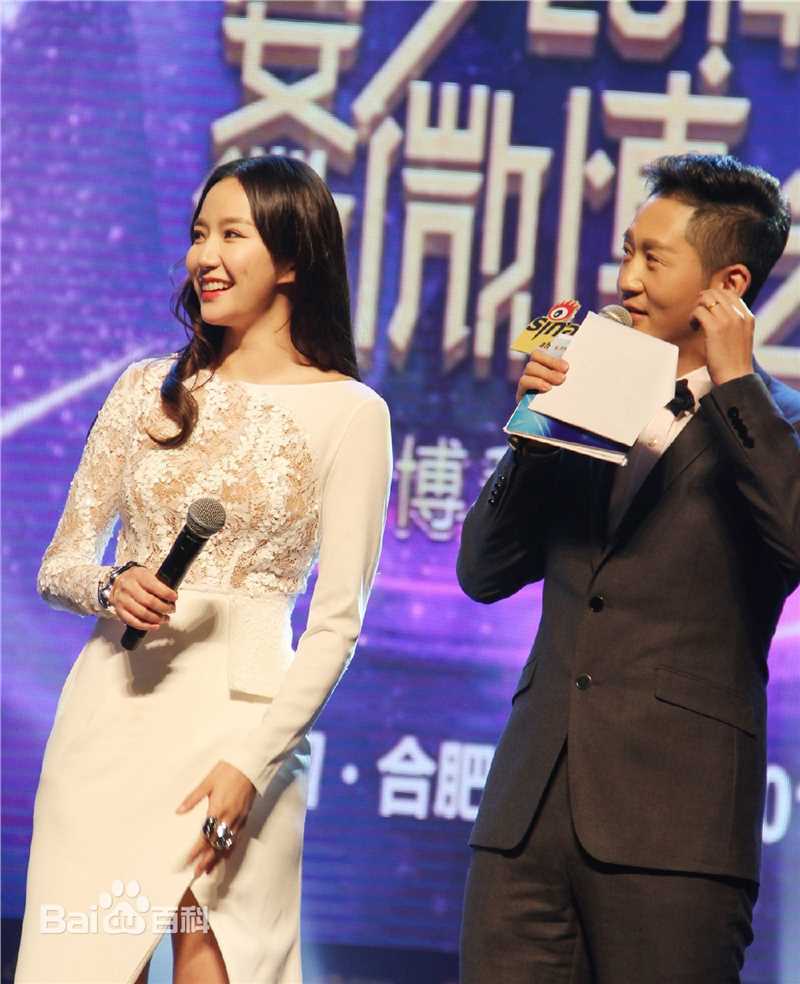 韩雨芹时尚活动