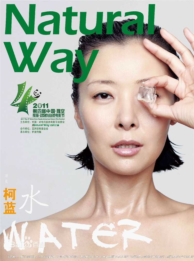 最新柯蓝(Michelle)壁纸