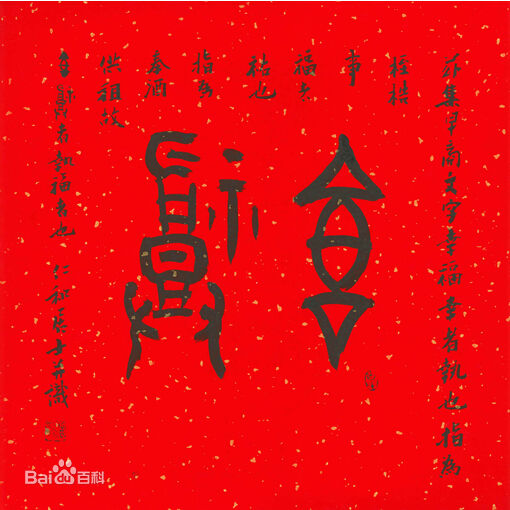 《涂松岩》封面图片