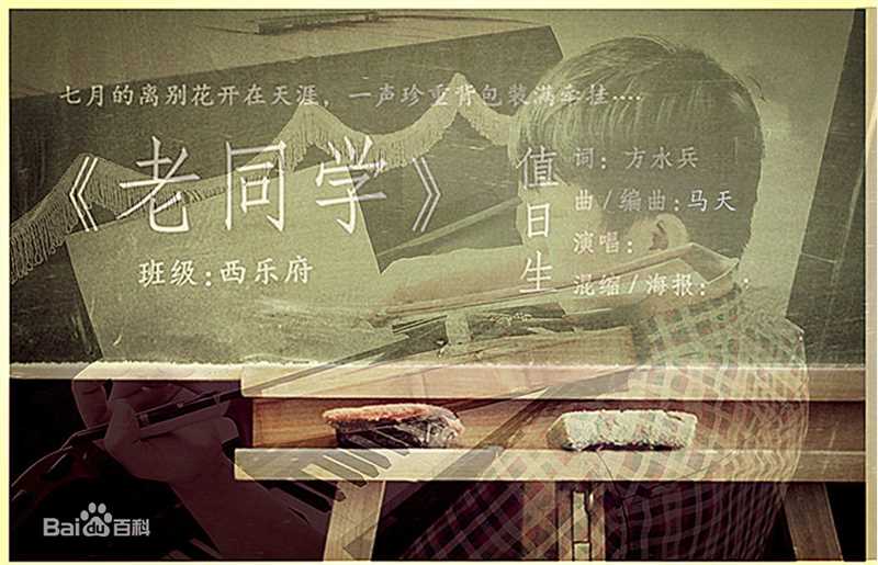 《涂松岩》封面图片