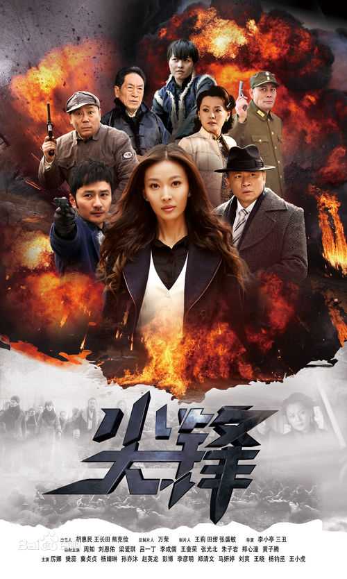 最全刘恩佑(Enyou Liu)在出演电视剧《尖峰》中的相册