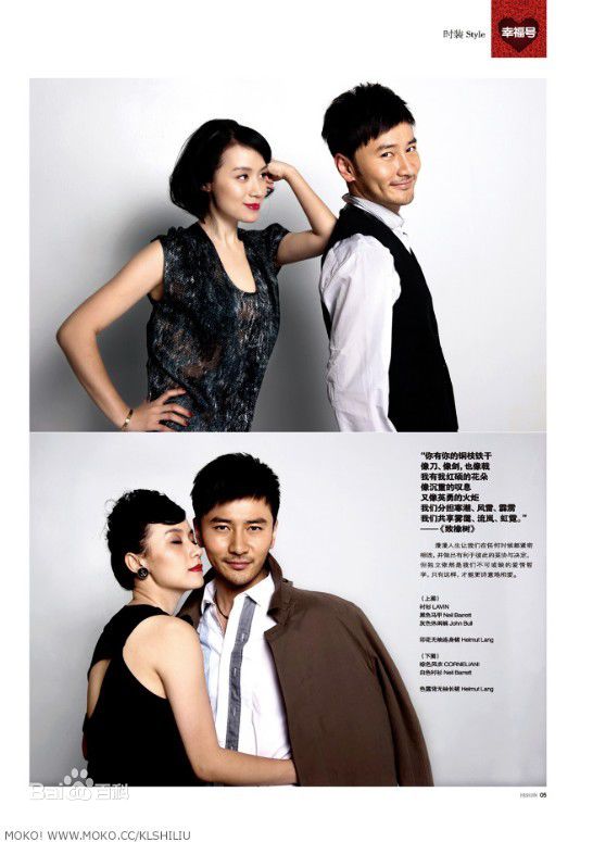 刘恩佑(Enyou Liu)杂志