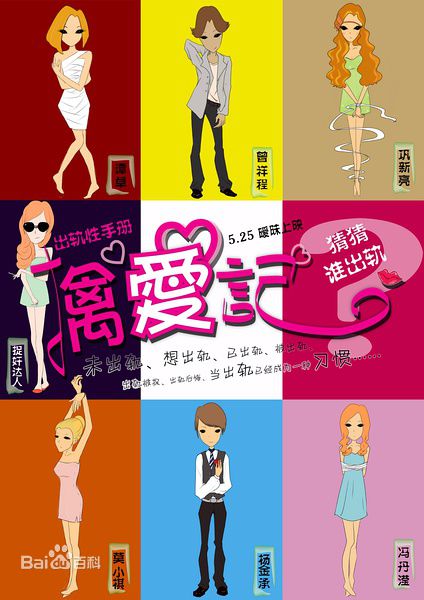 高清刘恩佑(Enyou Liu)性感图片