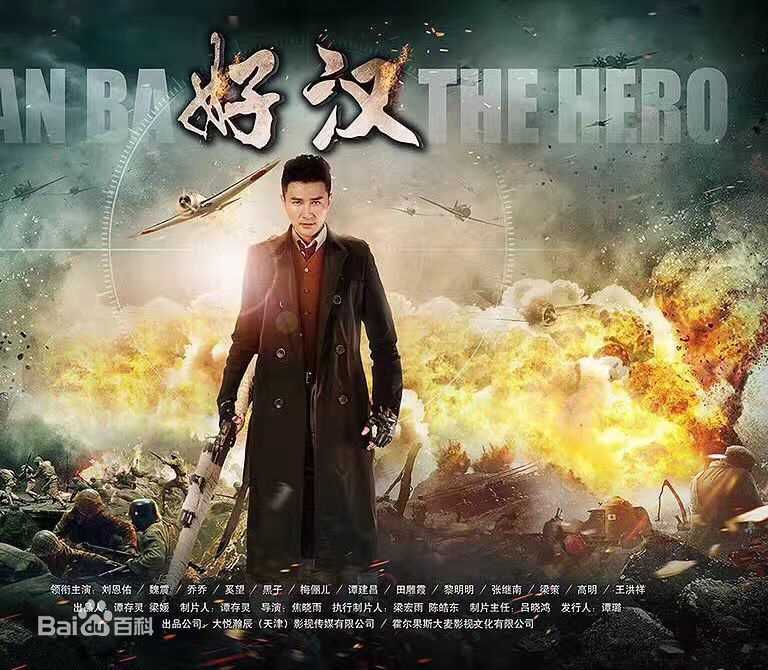 高清刘恩佑(Enyou Liu)性感图片