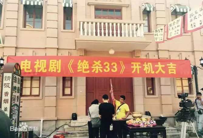 精选侯传杲(houchuangao)