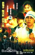 精选侯传杲(houchuangao)