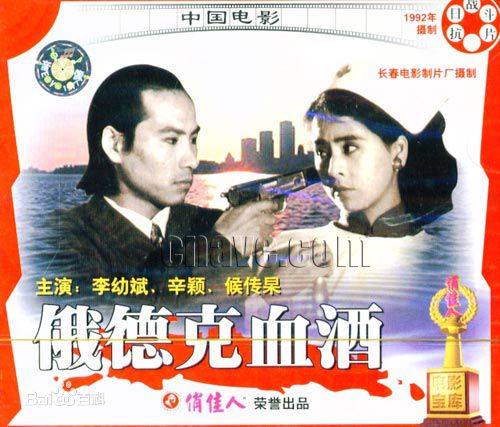 精选侯传杲(houchuangao)