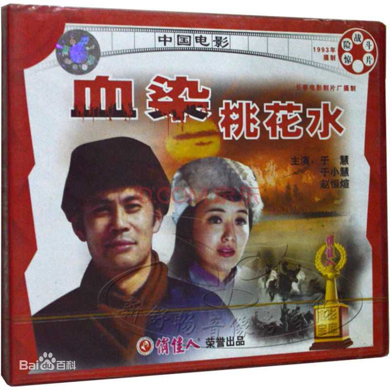 精选侯传杲(houchuangao)