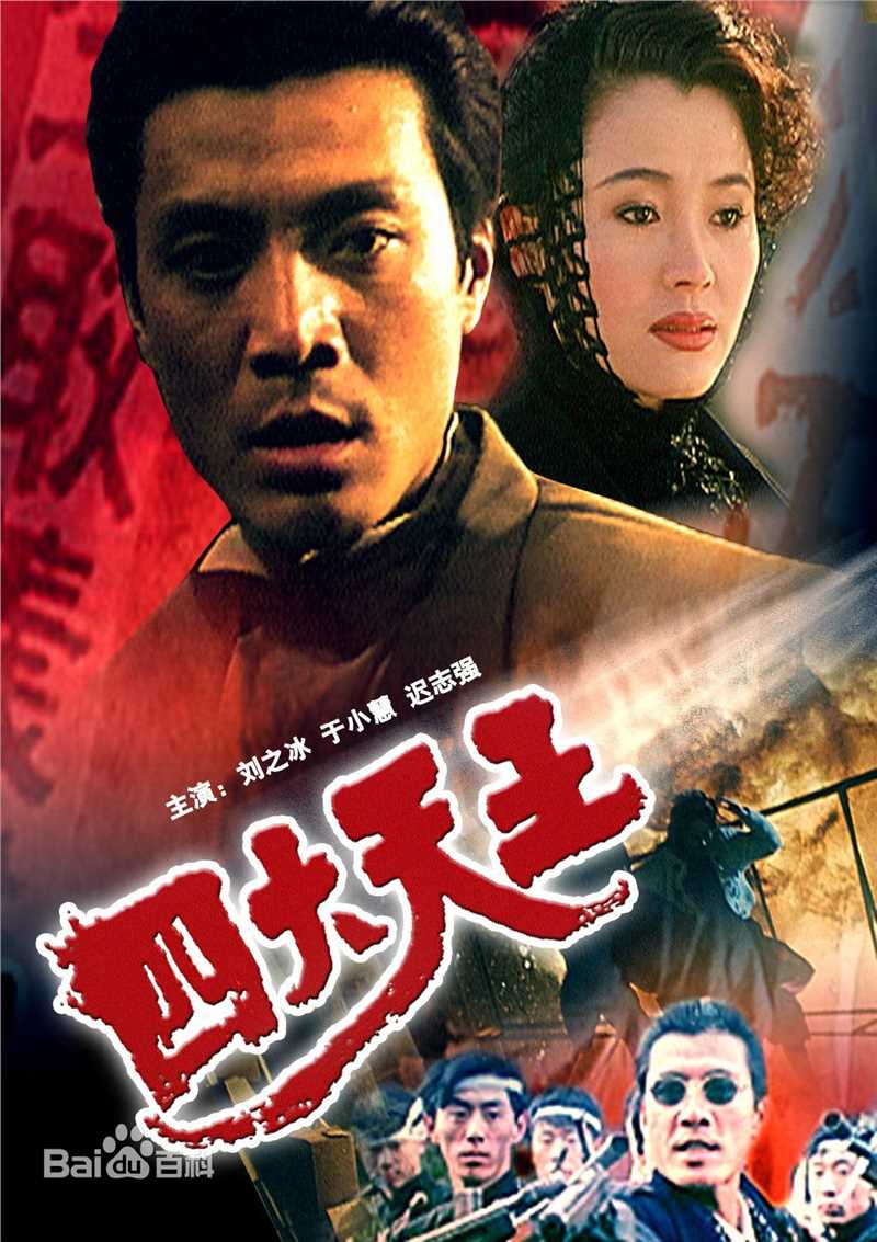 精选侯传杲(houchuangao)