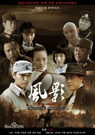 精选侯传杲(houchuangao)