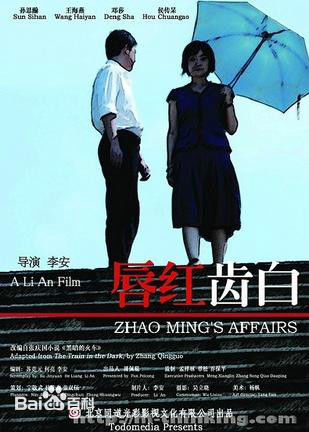 精选侯传杲(houchuangao)