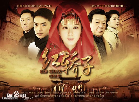 精选侯传杲(houchuangao)