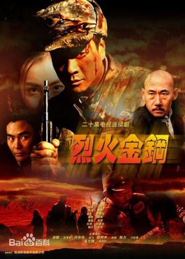 精选侯传杲(houchuangao)