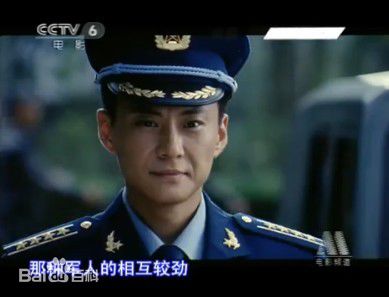 王斑参演电影作品