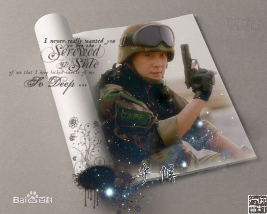 《王斑》精彩图册